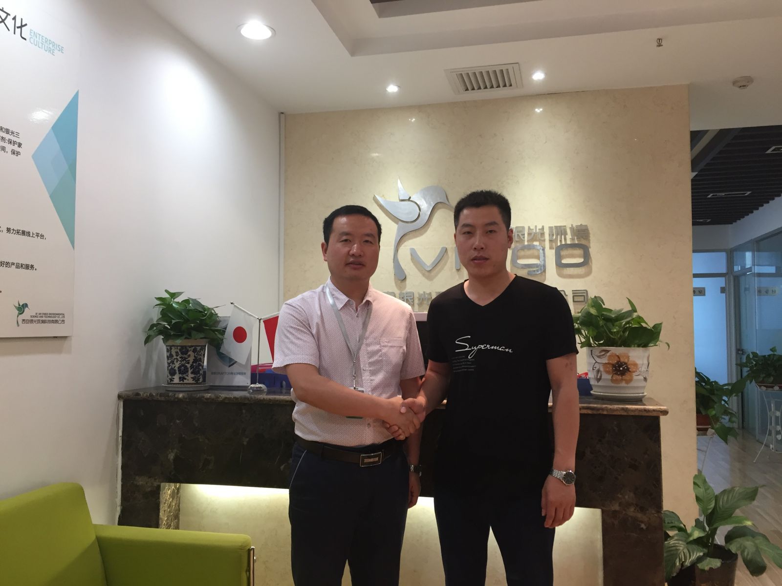 辛集服務(wù)商?？偤驼猩炭偙O(jiān)合影