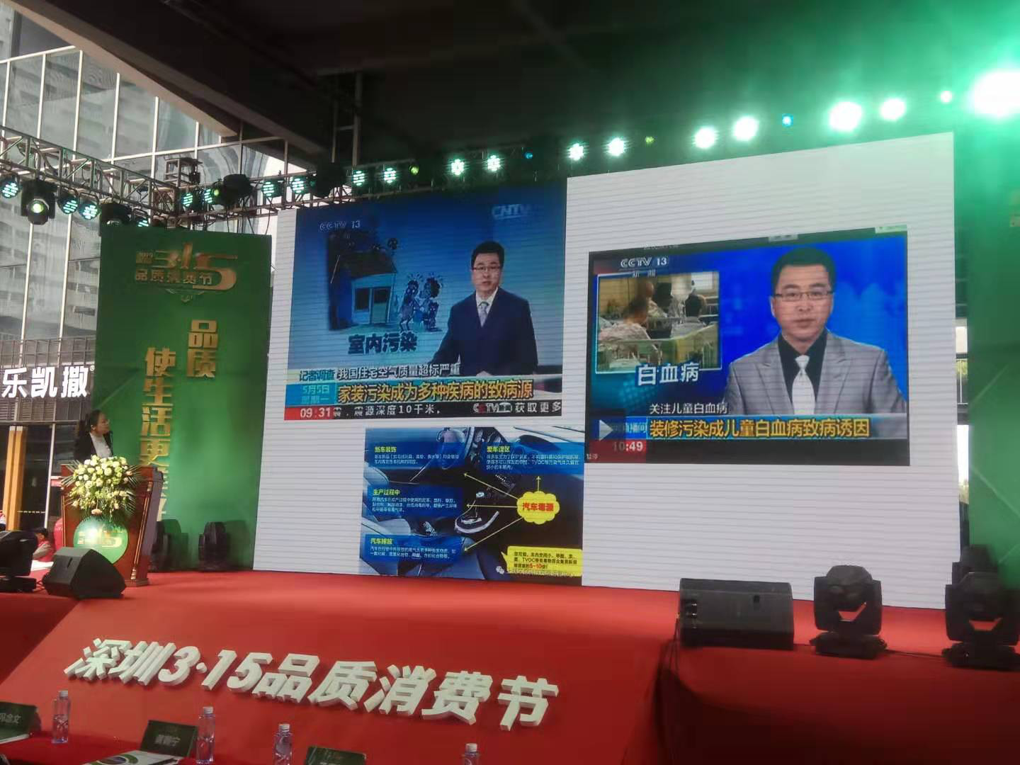 除甲醛產(chǎn)品亂象從何而來？標準不規(guī)范是硬傷